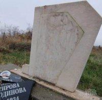 Ученици поругали гробището в Сламино