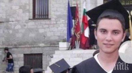 студентът денислав карал размазаното бмв асеновград