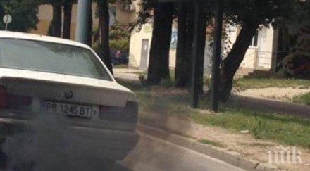 нов хит пловдив колата пуши яко вижда номерът