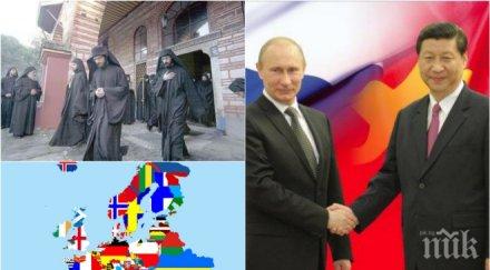 монаси атон предвиждат края света всичко дойде русия война окървави европа