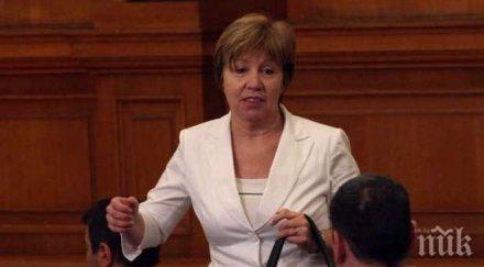 сгп протест делото депутатката светла бъчварова