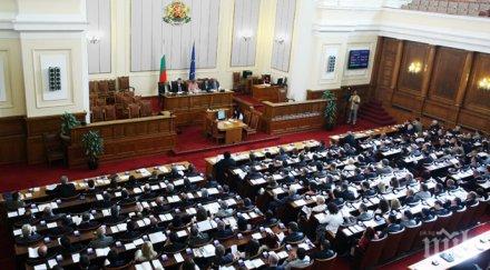 депутати искат защита младите бащи уволнение