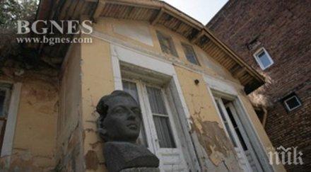 пик реставрират къщата музей христо смирненски