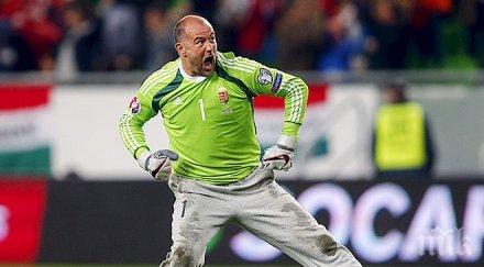 пуснаха продажба култовия анцуг габор кирай