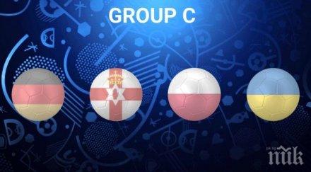 предстои развръзката групата германия