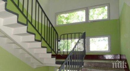 загорял мъж блудства жена стълбище