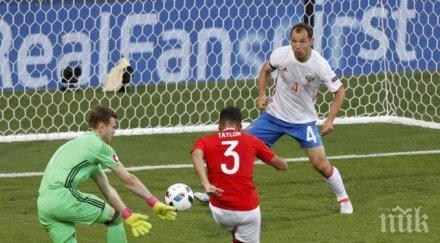 лидерът руските комунисти европейското футбол имахме милионера куци крака