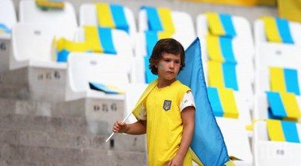 ясни съставите украйна полша