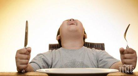 постоянно сме гладни