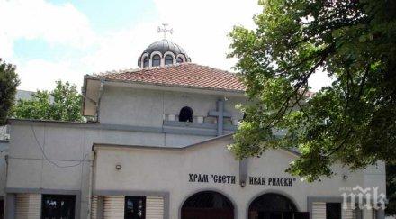 сбогуваме уважаваните лекари сем шик загинали нелепо трагедията тракия