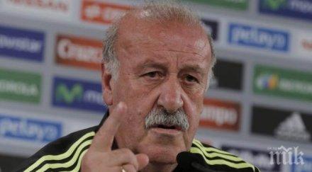 дел боске играхме добре мобилизираме италия