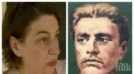 извънредно пик обраха потомка васил левски