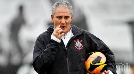 обявиха новия треньор бразилия