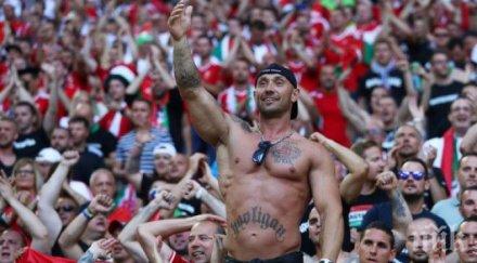 уефа глоби унгария заради хулигански изцепки