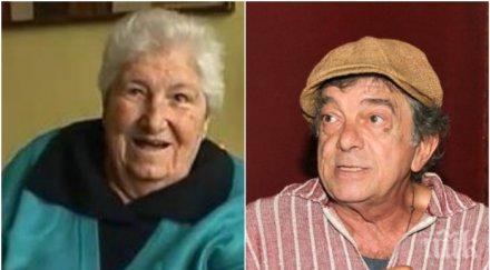 актьорът николай николаев пик добър човек надя тодорова съм срещал живота припомним видео