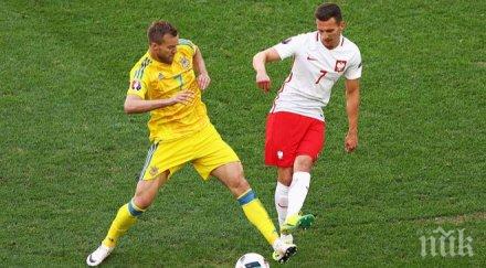 полувремето украйна полша