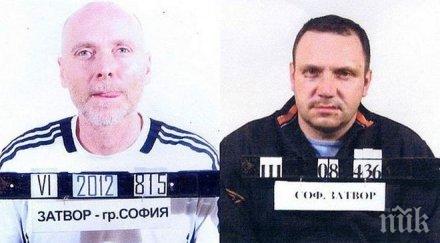 нова версия хосе очистил шатката бягството затвора тежи