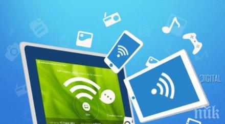 транспортното ведомство отваря папки обществеността