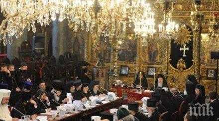 съборът остров крит одобри документ мисията православната църква света