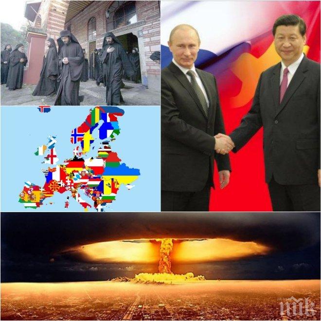 Монаси от Атон предвиждат края на света! Всичко ще дойде от Русия, война ще окървави Европа