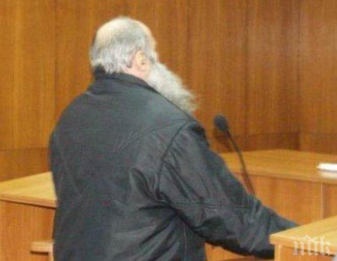 ГАДЕН ПЕДОФИЛ! 73-годишен поп, блудствал с малолетно момче, отнесе година условно
