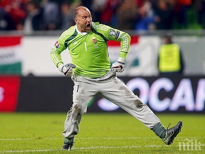 Пуснаха в продажба култовия анцуг на Габор Кирай