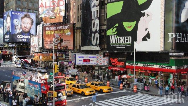 Хиляди йоги се събраха в Ню Йорк за лятното слънцестоене