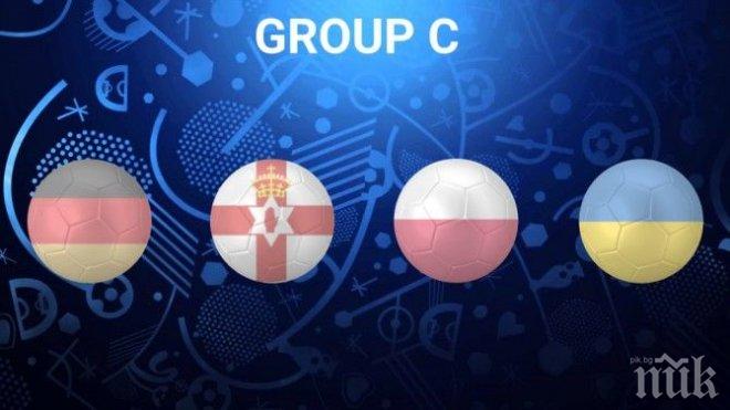 Предстои развръзката в групата на Германия