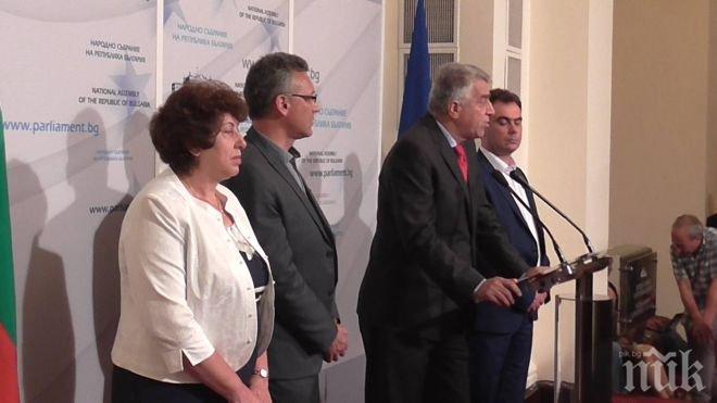 ПИК TV: БСП: Учителският събор е с политическа цел, учителите бяха използвани