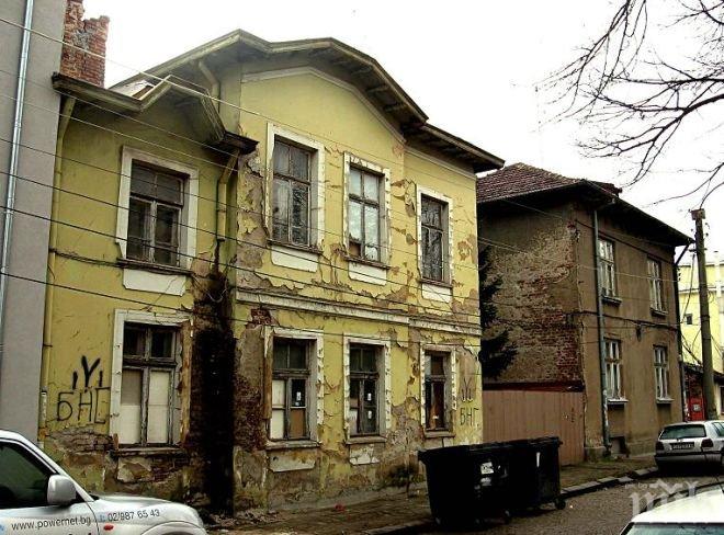 Спасяват къщата музей „Христо Смирненски” - Информационна агенция ПИК