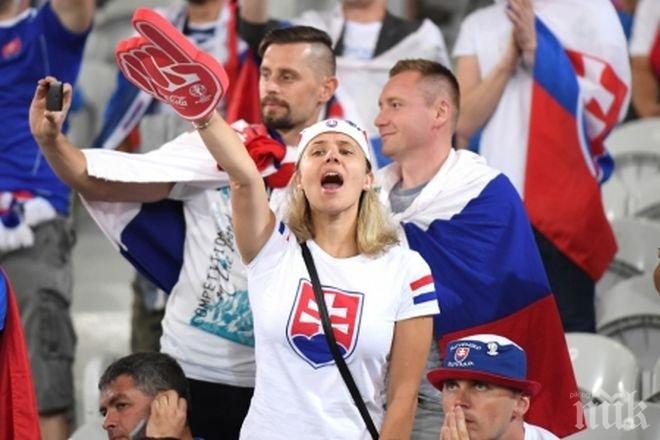 След развръзката в Париж и Марсилия - радост в Словакия