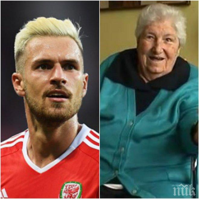 ПРОКЛЯТИЕТО РАБОТИ! За Бога, Аарън Рамзи, спри да вкарваш, позволи на хората да живеят