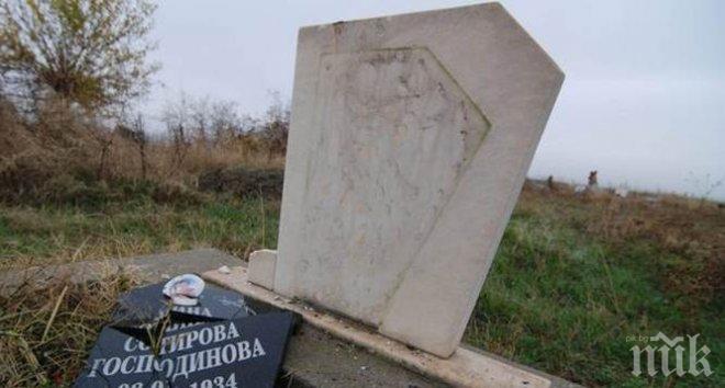 Ученици поругали гробището в Сламино