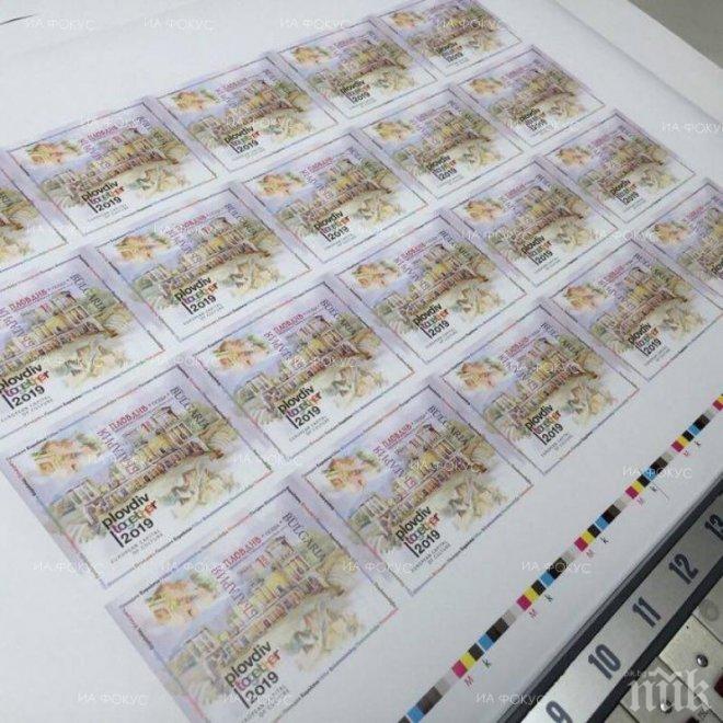 Валидират пощенска карта по случай 50 г. дипломатически отношения с Канада