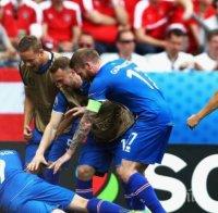 НЕВЕРОЯТНО! Исландия удари Австрия, продължава напред срещу Англия