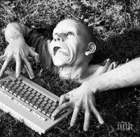 Уникално! Ще живеем 