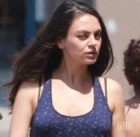 Папараци щракнаха за пръв път бременната Мила Кунис (СНИМКИ)