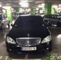 СКАНДАЛ! Бивш депутат гази законите в столичен мол (СНИМКИ)