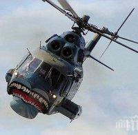 Убийствено! В Русия разработиха супер бомба - въоръжават с нея килъра на подводници Ми-14 