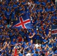 Вижте съставите на Исландия и Австрия