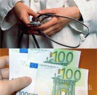 По български! Туристи „кихат”  по 200 евро за лечение от грип