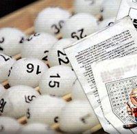 Печелите ли? Тото 2: 49-и тираж 