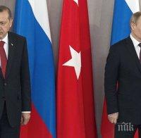 Ще има ли развръзка: Русия е готова за преговори с Турция