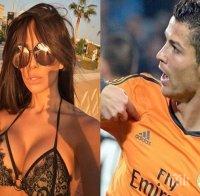 Cristiano Ronaldo Порно Видео | венки-на-заказ.рф