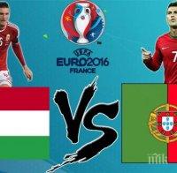 Лидерът Унгария срещу Португалия (съставите)
