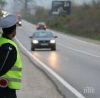 Шок! Вдигат двойно глобите за скорост