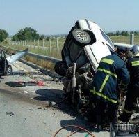 ИЗВЪНРЕДНО В ПИК! Трима българи - световни учени, са загиналите в адската катастрофа в Гърция
