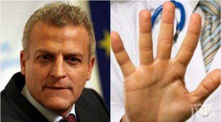 вниманието москов лекари варненската белодробна болница бедстват