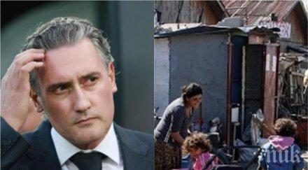 разкритие пик америка българия фирма кирил домусчиев прицелиха циганските гласове