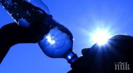 жегите козлодуй взимат жертви